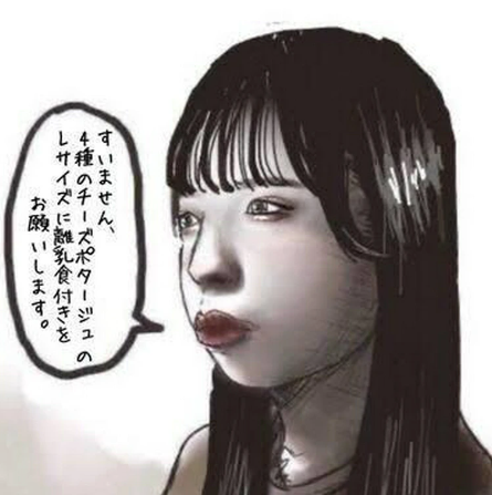 SnapCrab_NoName_2024-4-30No-01