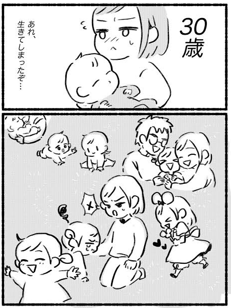 SnapCrab_NoName_2022-10-26_20-29-35_No-00