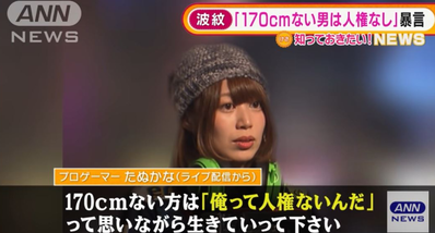 SnapCrab_NoName_2024-8-13No-05