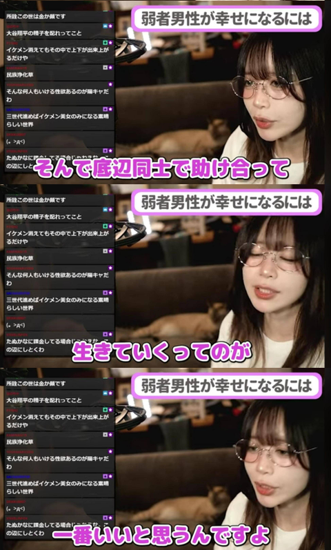 SnapCrab_NoName_2024-8-13No-03