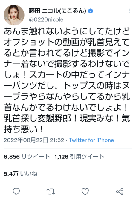 SnapCrab_NoName_2022-8-23_22-39-30_No-00