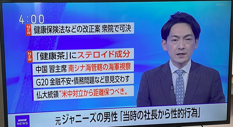 SnapCrab_NoName_2023-4-14_2-7-35_No-00