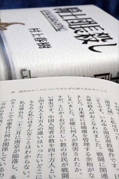 SnapCrab_NoName_2017-3-8_1-50-37_No-00