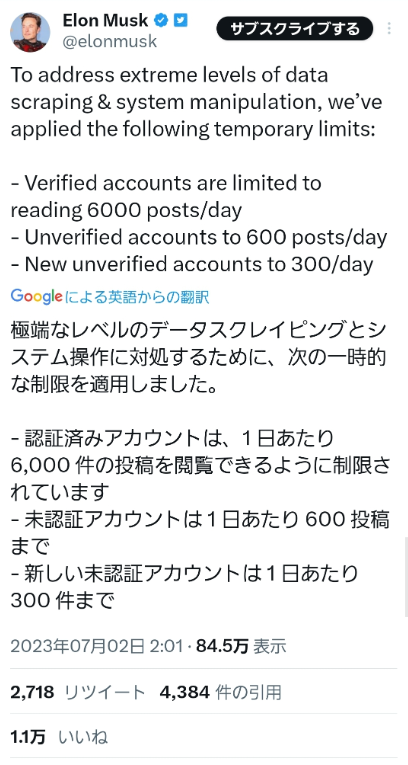 SnapCrab_NoName_2023-7-2_6-29-38_No-00