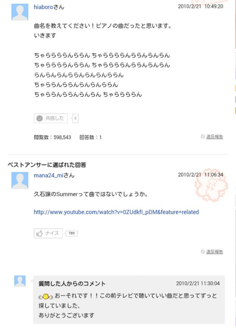 SnapCrab_NoName_2017-6-22_3-38-22_No-00