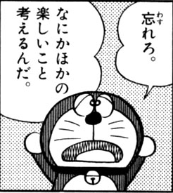SnapCrab_NoName_2017-2-3_21-32-34_No-00