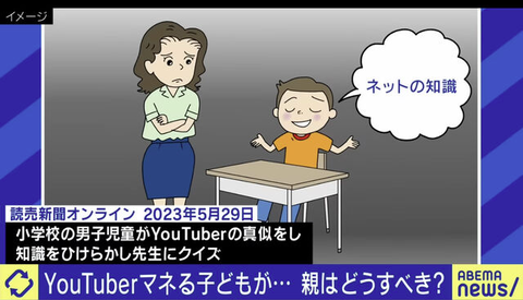 SnapCrab_NoName_2023-_58o-02