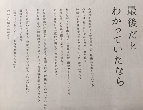 SnapCrab_NoName_2017-3-11_16-53-35_No-00