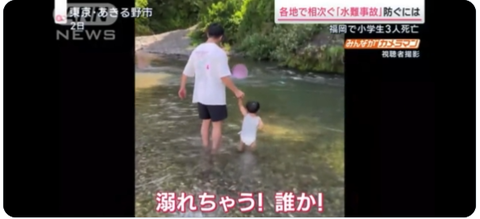 SnapCrab_NoName_2023-_55o-01