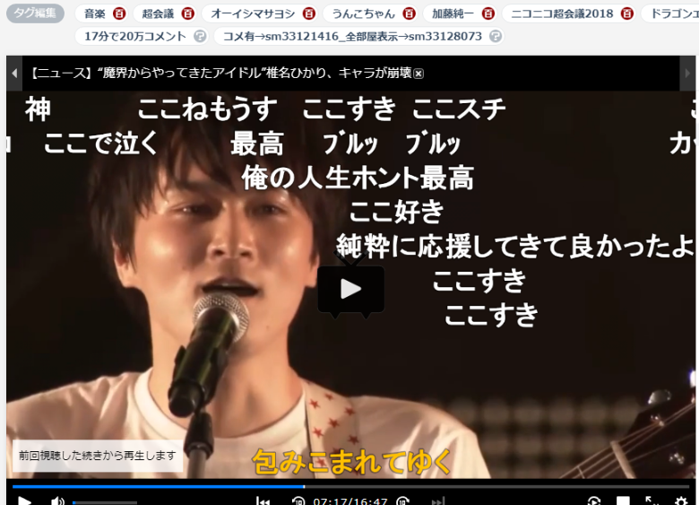 加藤純一信者 加藤純一最強 加藤純一最強 これ ガールズ速報 がるそく