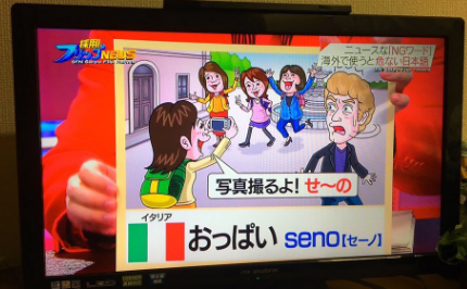 SnapCrab_NoName_2017-3-1_20-2-58_No-00