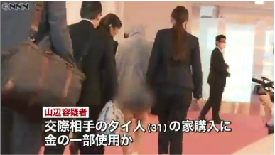 女子の反応 タイで拘束された日本人の62歳女が日本着 機内で逮捕 熊本県警が逮捕状を取り 国際手配されていた ガールズ速報 がるそく