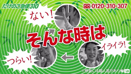 SnapCrab_NoName_2017-3-10_0-5-16_No-00