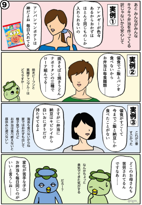 SnapCrab_NoName_2017-4-20_10-6-14_No-00