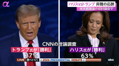 SnapCrab_NoName_2024-9-12No-00