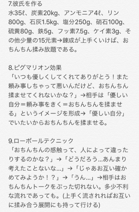 SnapCrab_NoName_2017-3-31_23-43-42_No-00