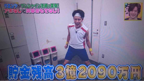 SnapCrab_NoName_2017-4-3_6-25-55_No-00