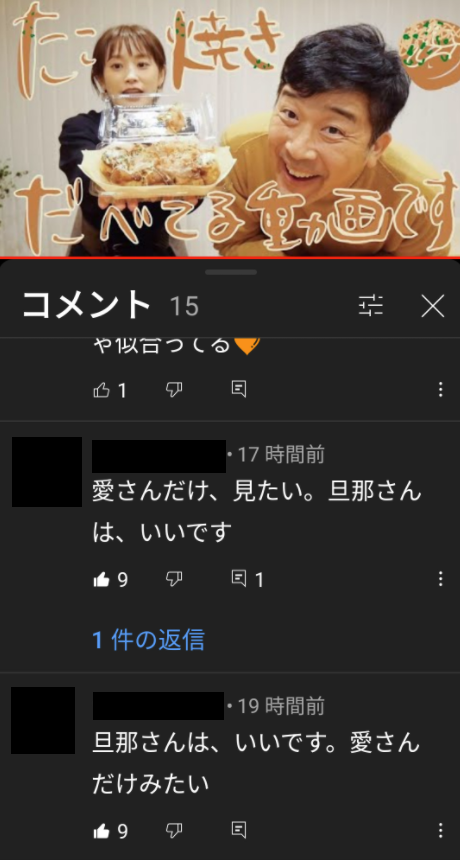 SnapCrab_NoName_2022-1-12_17-26-38_No-00