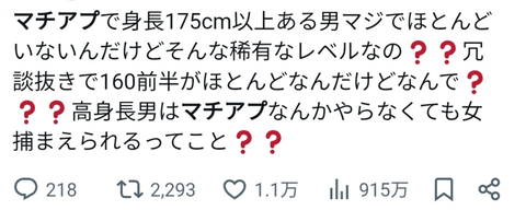 SnapCrab_NoName_2024-11-24_No-04