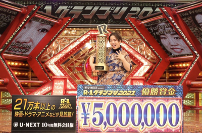 SnapCrab_NoName_2021-3-7_21-45-32_No-00