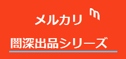 SnapCrab_NoName_2017-4-9_0-35-30_No-00