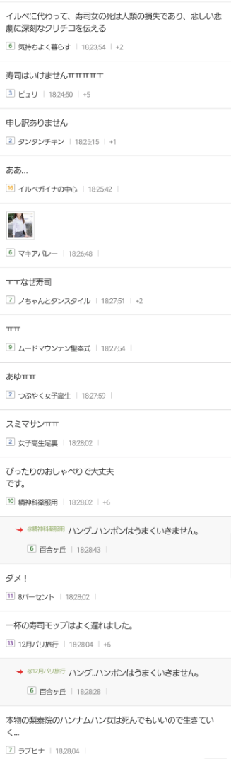 SnapCrab_NoName_2022-10-30_20-6-39_No-00