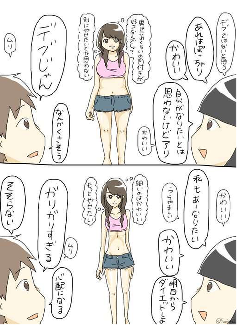 SnapCrab_NoName_2017-3-14_0-59-7_No-00