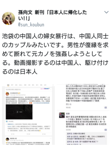 SnapCrab_NoName_2017-8-31_17-47-46_No-00
