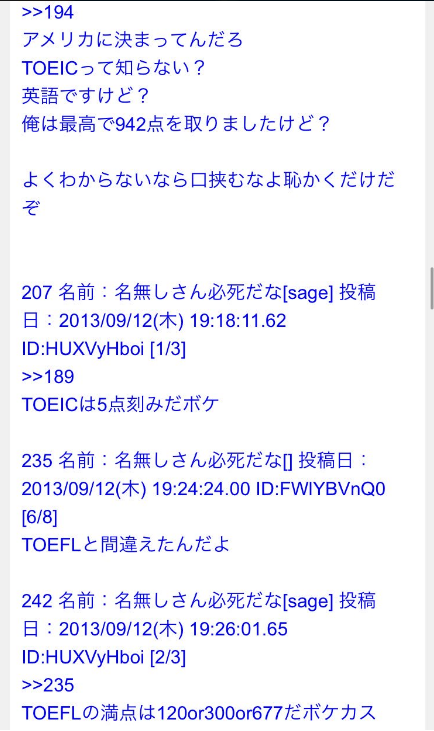 SnapCrab_NoName_2017-3-14_0-9-47_No-00
