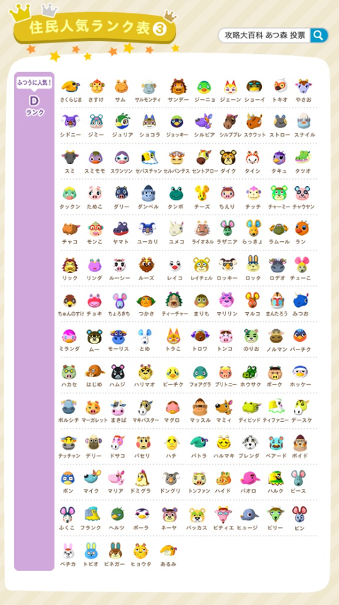 SnapCrab_NoName_2024-12-4_No-05