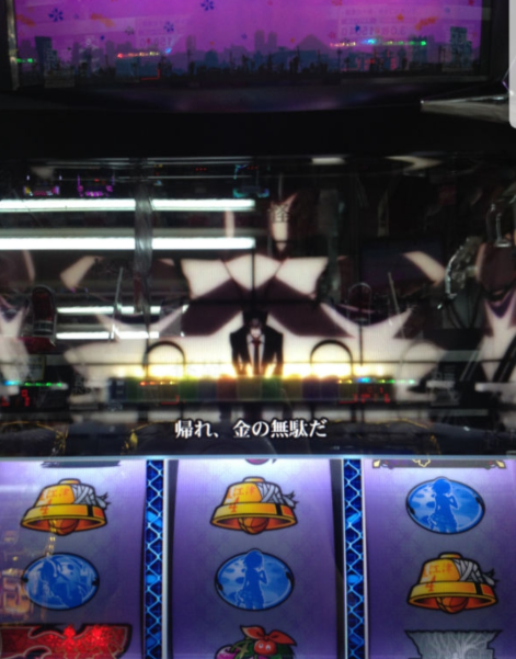 SnapCrab_NoName_2019-5-27_23-59-12_No-00