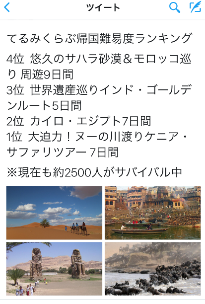 SnapCrab_NoName_2017-4-5_5-19-26_No-00