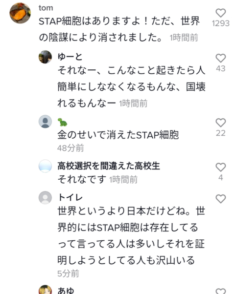 SnapCrab_NoName_2020-9-14_18-40-37_No-00