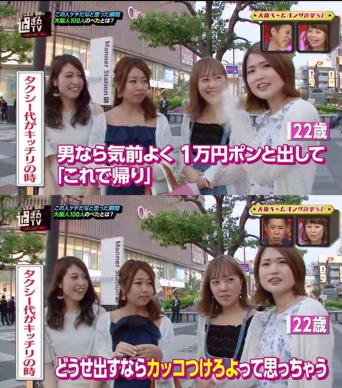 SnapCrab_NoName_2017-4-8_2-52-7_No-00