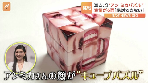 SnapCrab_NoName_2023-_30o-00