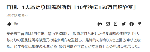 SnapCrab_NoName_2023-_28o-00