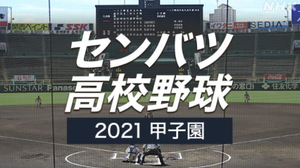 SnapCrab_NoName_2021-2-2_9-4-20_No-00