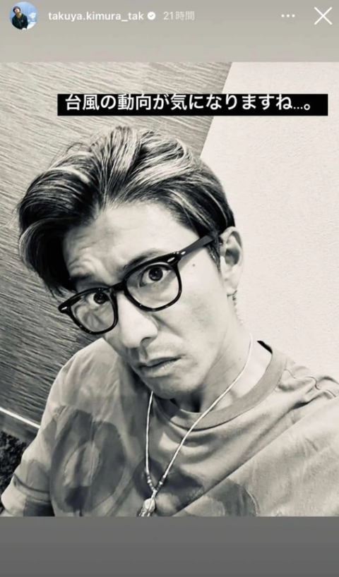 SnapCrab_NoName_2024-8-30No-03