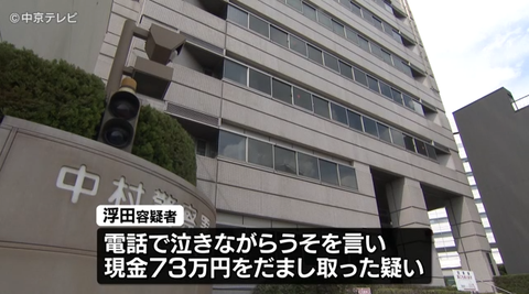 SnapCrab_NoName_2024-6-26No-01