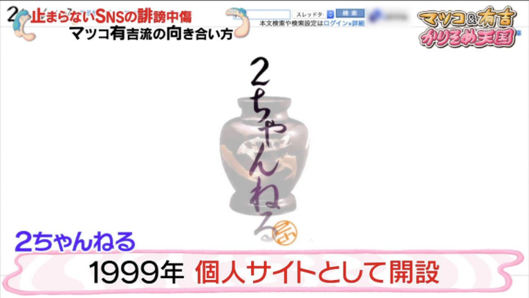 画像 マツコ デラックスさん 2ちゃんねるは オシャレな言葉遊び場だったのよ ガールズ速報 がるそく 画像 マツコ デラックスさん 2ちゃんねるは オシャレな言葉遊び場だったのよ ガールズ速報 がるそく