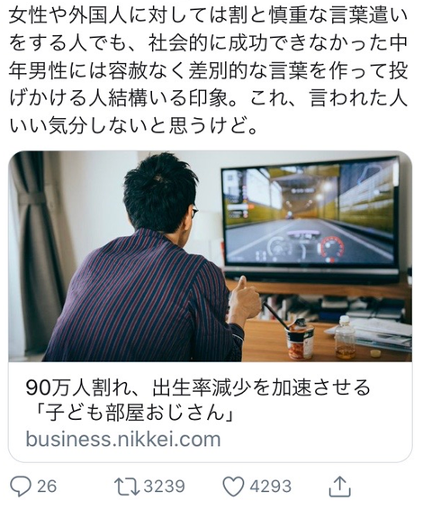 SnapCrab_NoName_2019-10-9_9-44-13_No-00