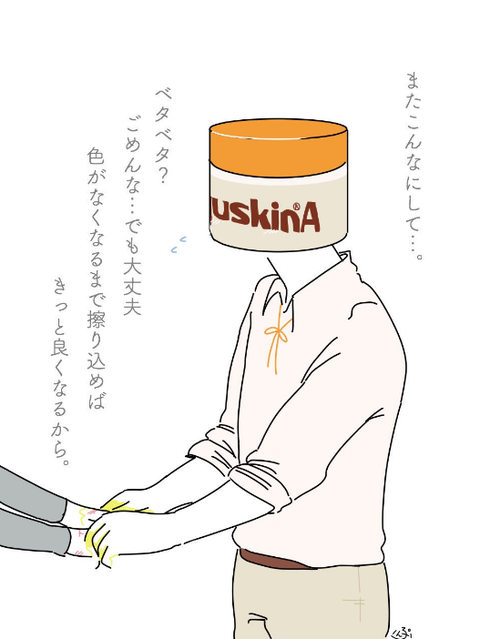 SnapCrab_NoName_2017-4-9_22-58-38_No-00