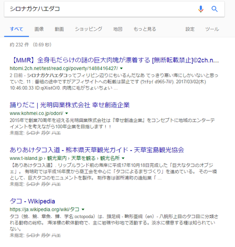 SnapCrab_NoName_2017-3-4_1-22-36_No-00