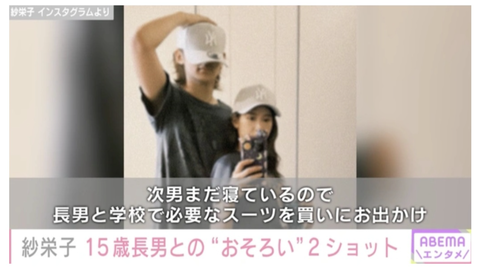 SnapCrab_NoName_2023-_6o-01