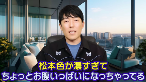 SnapCrab_NoName_2023-_29o-01