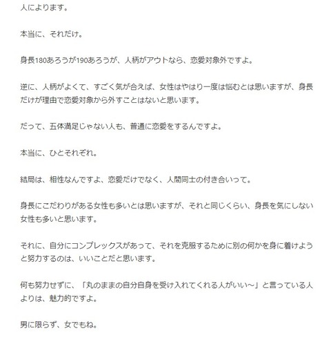 SnapCrab_NoName_2024-_48o-02