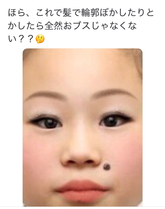 まん 体操の宮川さんをブスってみんな言うけどメイクしたらこの子は可愛くなるタイプだよ ガールズ速報 がるそく まん 体操の宮川さんをブスってみんな言うけどメイクしたらこの子は可愛くなるタイプだよ ガールズ速報 がるそく