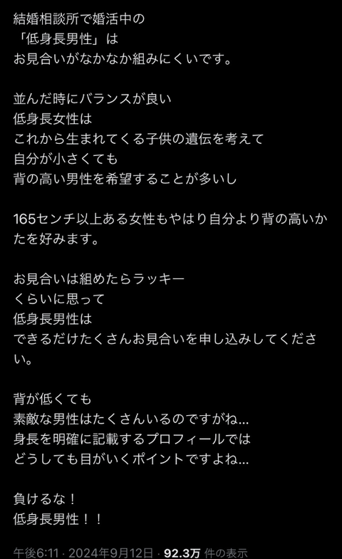 SnapCrab_NoName_2024-9-18No-01