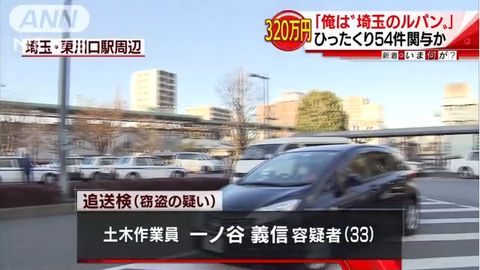 SnapCrab_NoName_2017-3-5_18-11-6_No-00