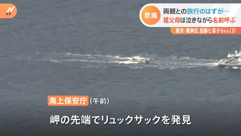 SnapCrab_NoName_2022-4-27_3-6-7_No-00